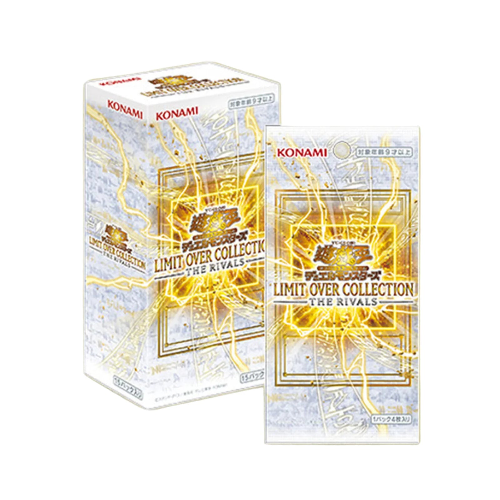 Yu-Gi-Oh! TCG - Limit Over the Collection : The Rivals