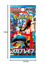 Pokémon TCG - Mega Brave [M1L]
