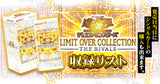 Yu-Gi-Oh! TCG - Limit Over the Collection : The Rivals
