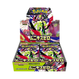 Pokémon TCG - Nihil Zero [M3]
