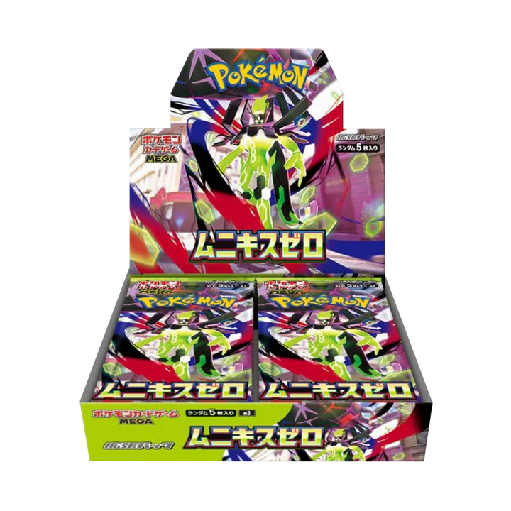 Pokémon TCG - Nihil Zero [M3]