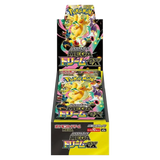 Pokémon TCG - Mega Dream Ex [M2a]