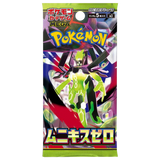 Pokémon TCG - Nihil Zero [M3]